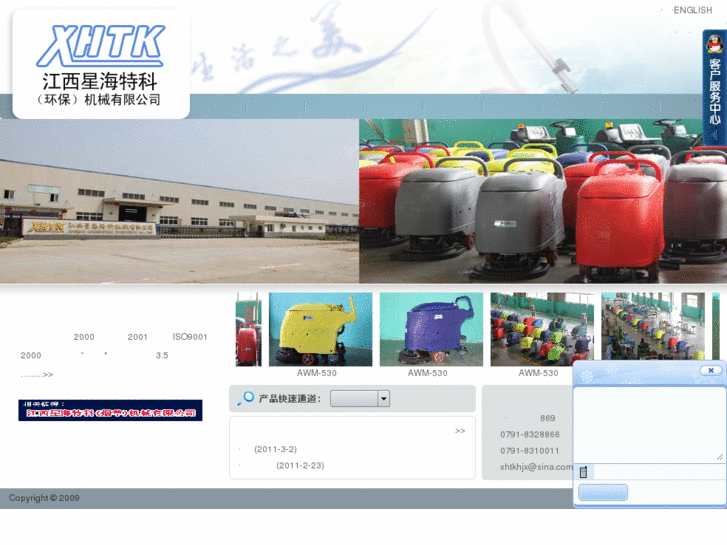 www.xhtkhb.com