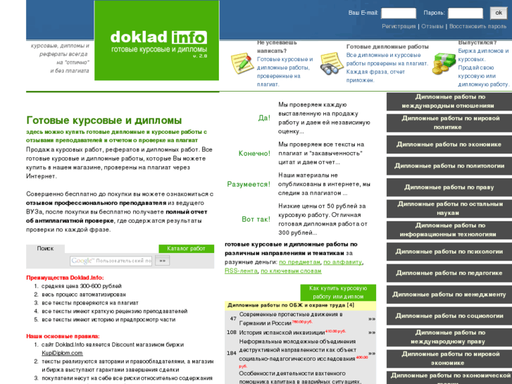 www.doklad.info