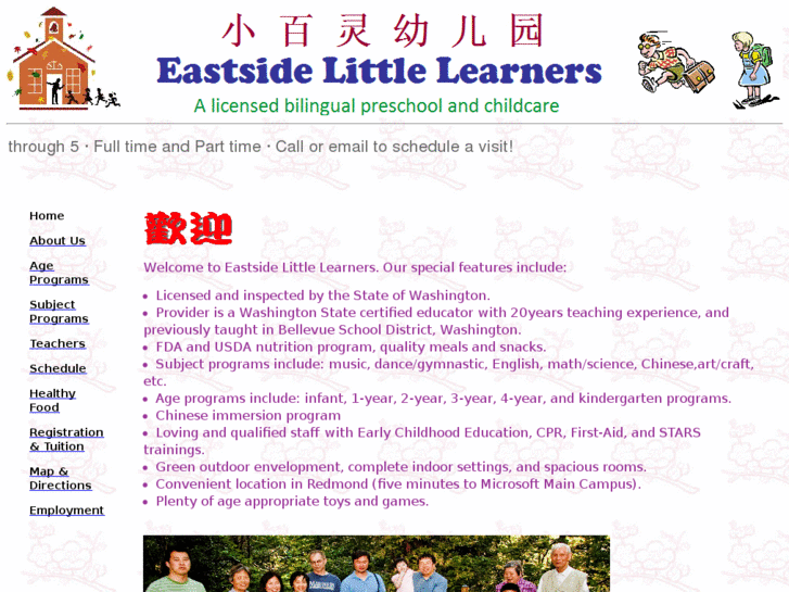 www.eastsidelittlelearners.com