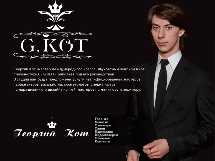 www.g-kot.com