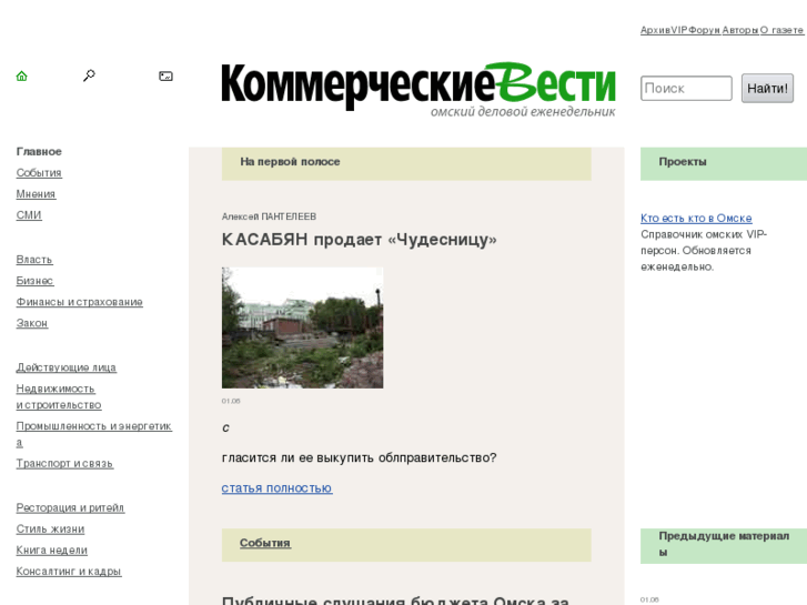 www.kvnews.ru