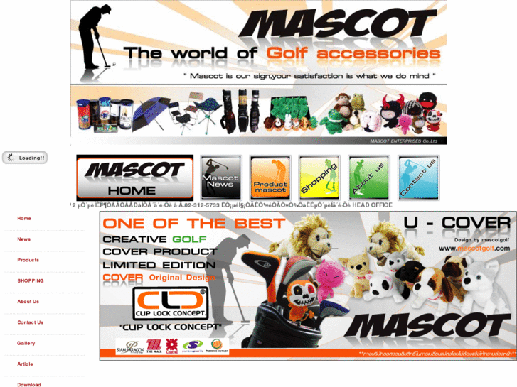 www.mascotgolf.com