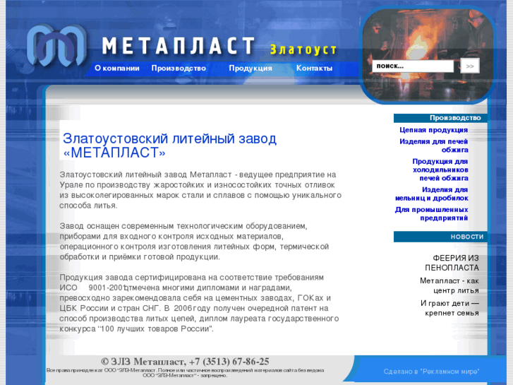 www.metaplast.biz