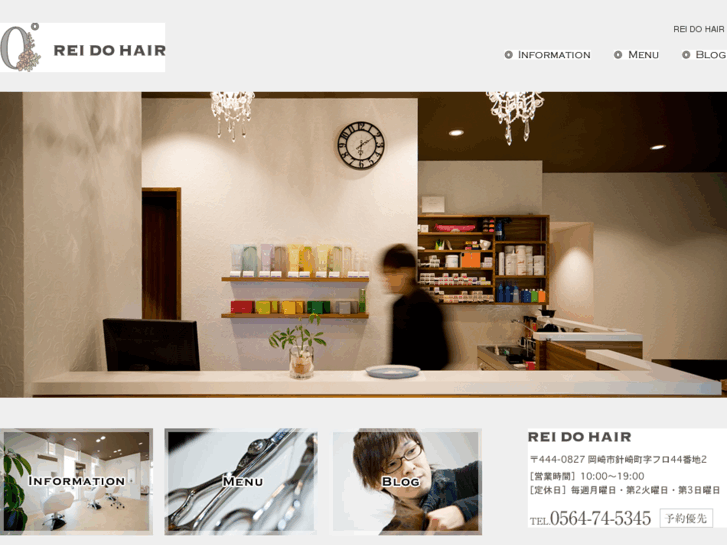 www.reido-hair.com