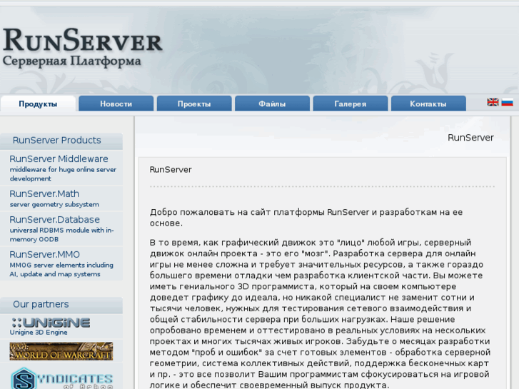 www.runserver.net