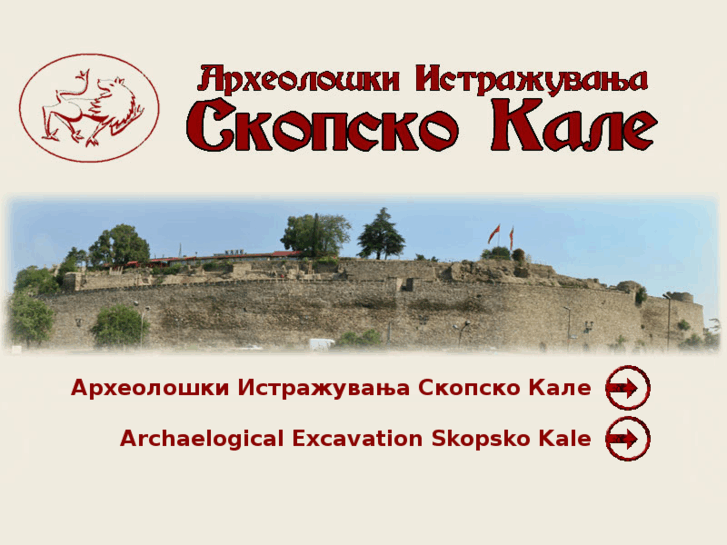 www.skopskokale.com.mk