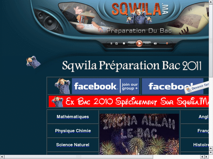 www.sqwila.ma