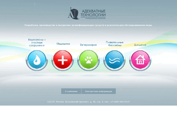 www.adetech.org