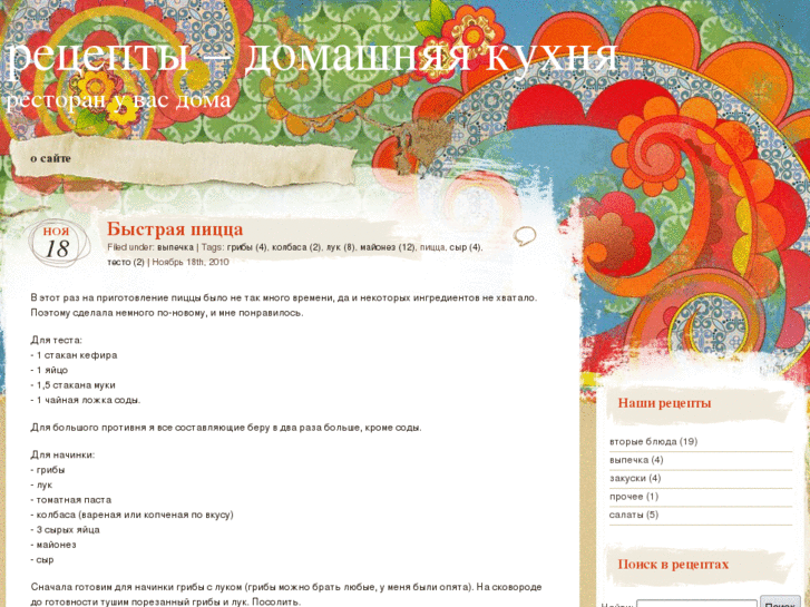www.akulakiss.ru