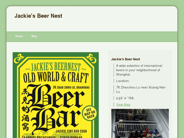 www.beernest.com