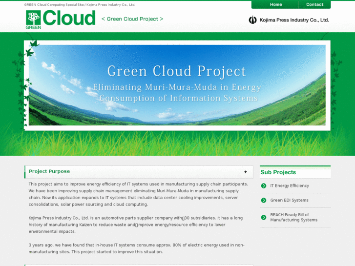 www.green-edi.com