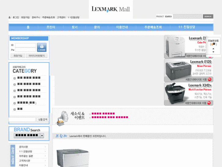 www.lexmarkmall.com