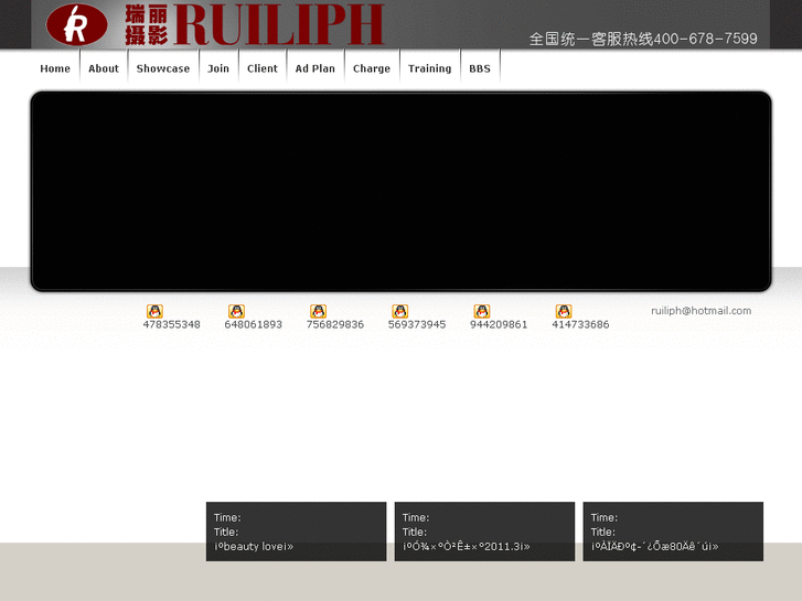 www.ruiliph.com