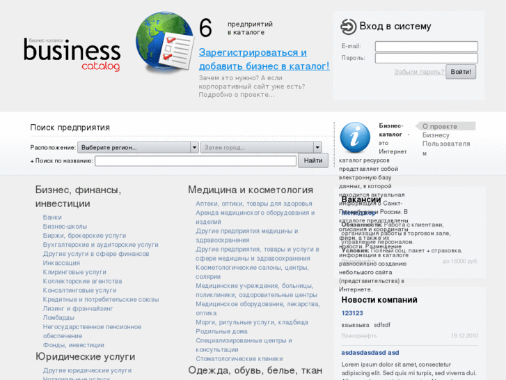 www.rus-biz.net