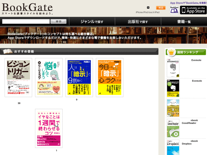 www.bookgate.info