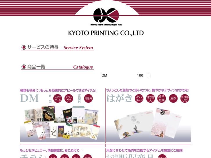 www.kyo-pri.com