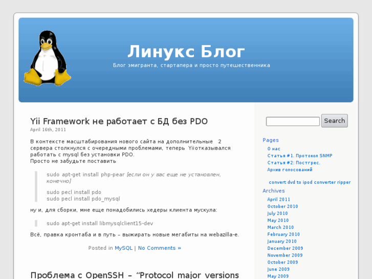 www.linuxheart.net