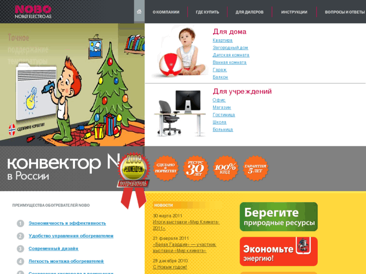 www.noboinfo.ru