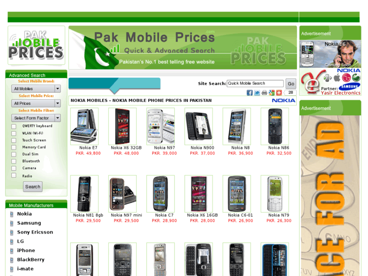 www.pakmobileprices.com