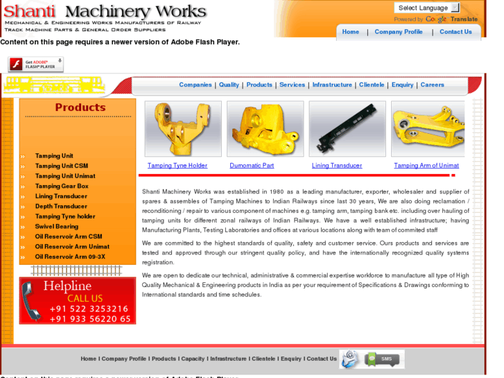 www.shantimachinery.com