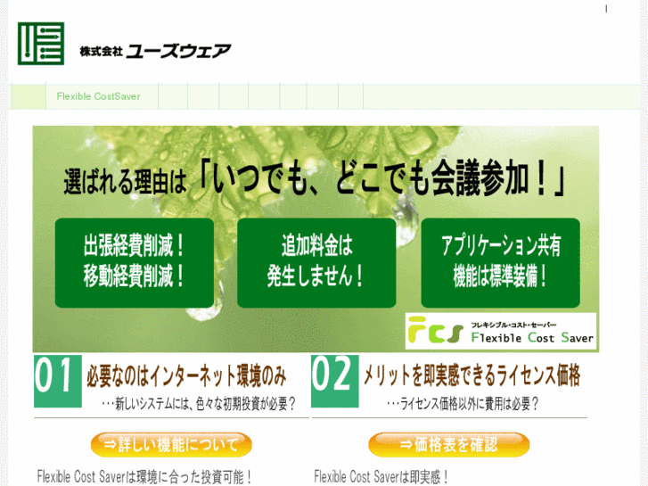 www.useware.info