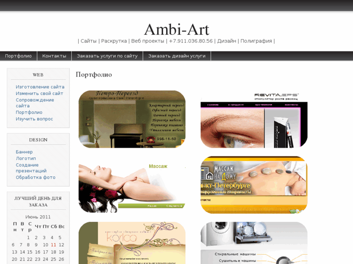 www.ambi-art.com