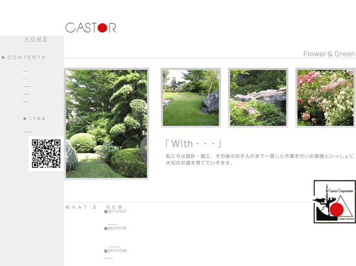 www.castor.co.jp