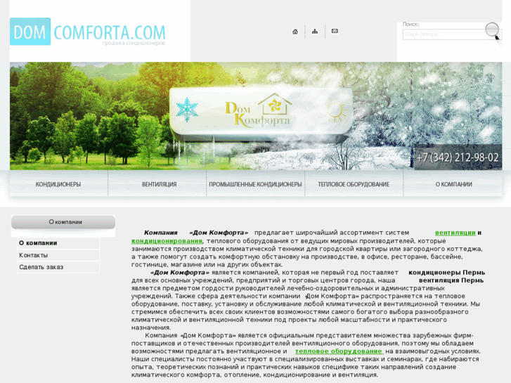 www.dom-comforta.com