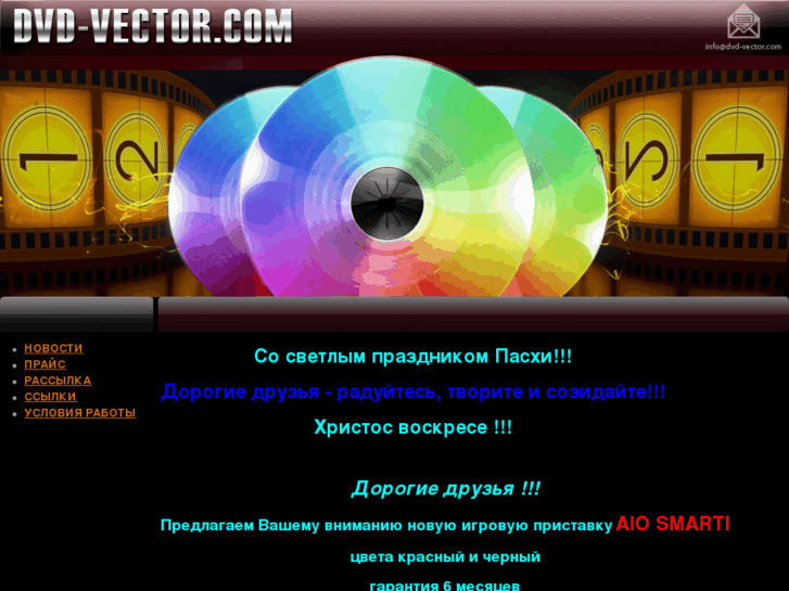 www.dvd-vector.com