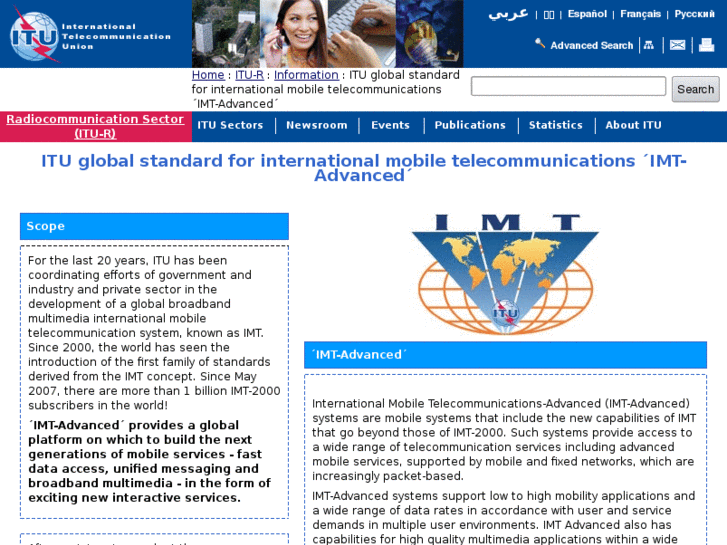 www.imt-2000.org