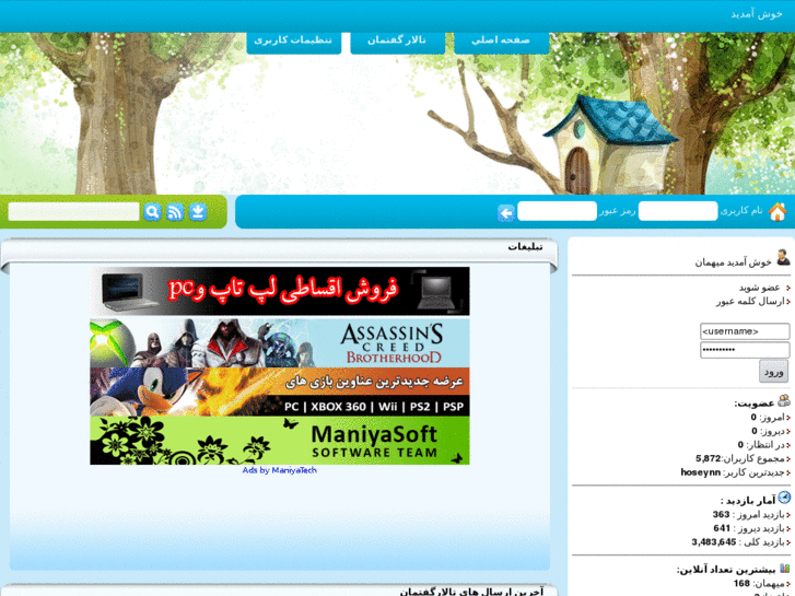www.ippol.com