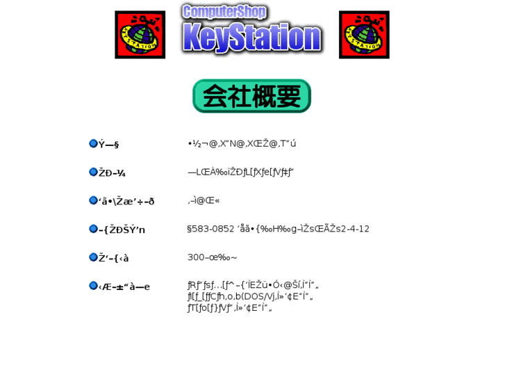 www.keystation.com