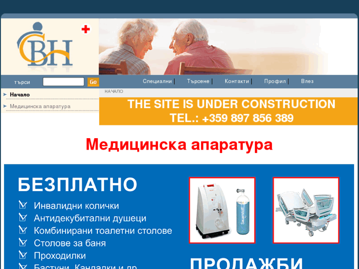 www.svn-bg.com