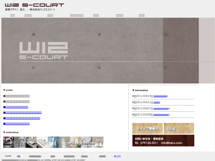 www.wiz-s.com