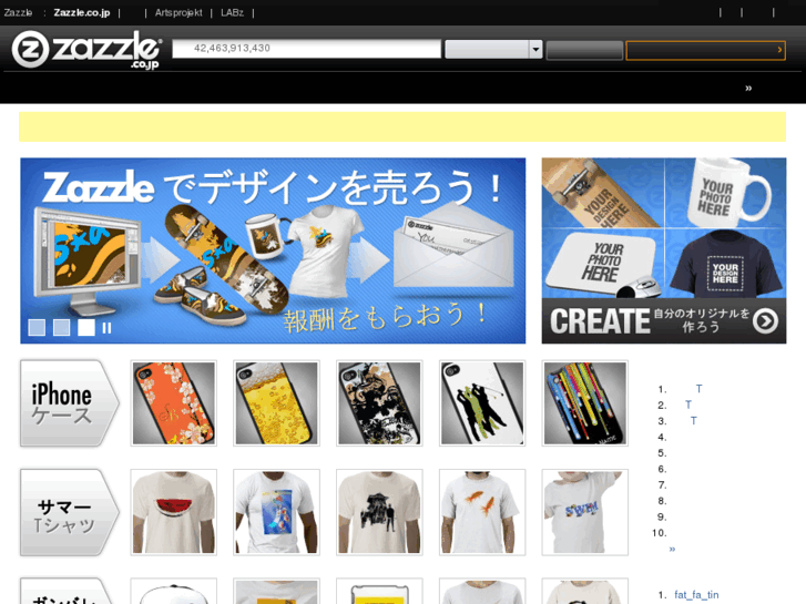 www.zazzle.co.jp