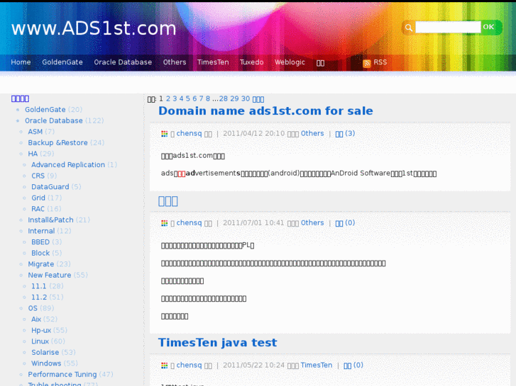 www.ads1st.com