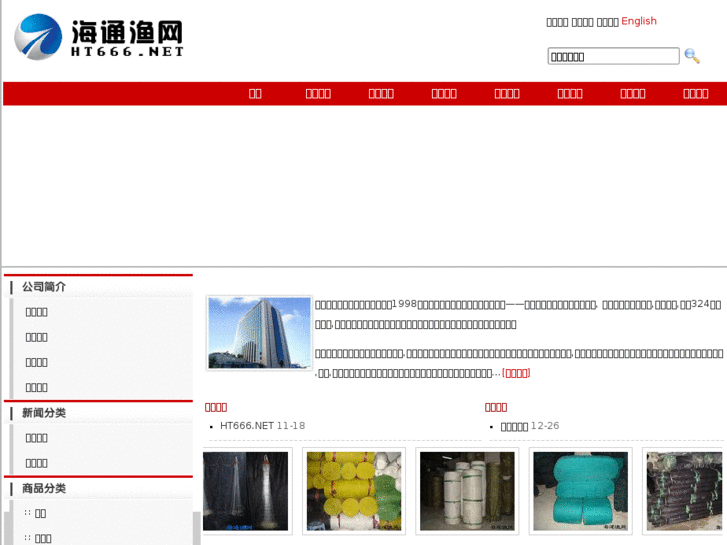 www.ht666.net
