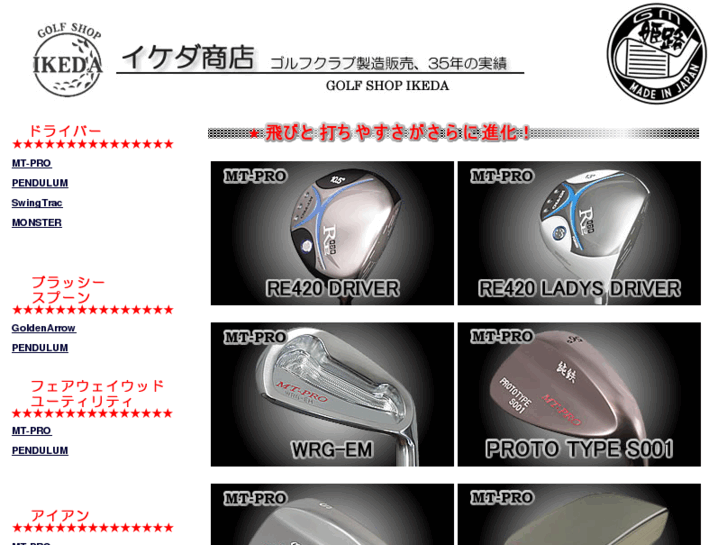 www.i-golfclub.com