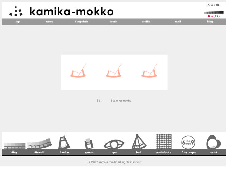 www.kamika-mokko.com