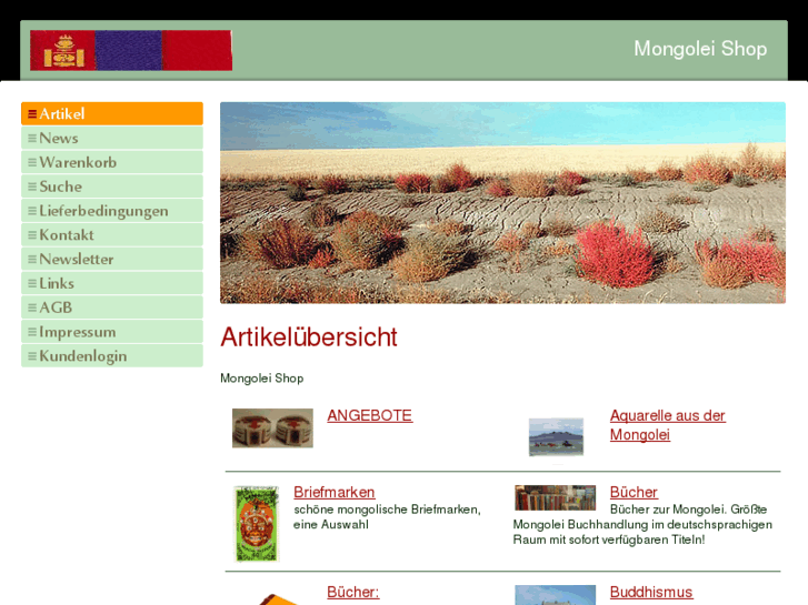 www.mongolian-shop.com
