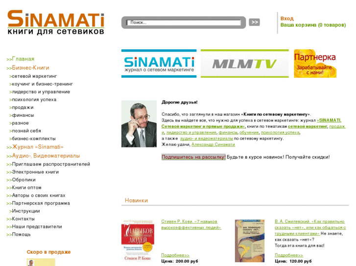 www.sinamati.ru