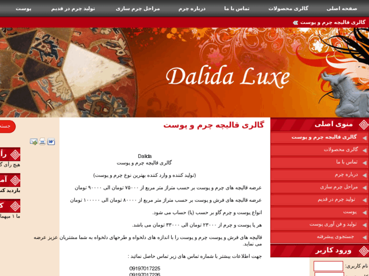 www.dalida-luxe.com