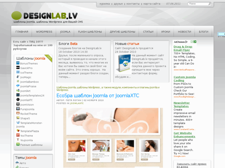 www.designlab.lv