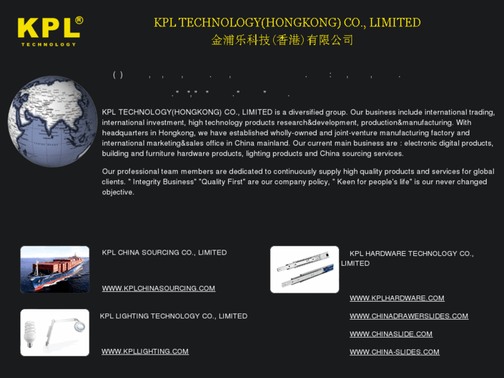 www.kpltechnology.com