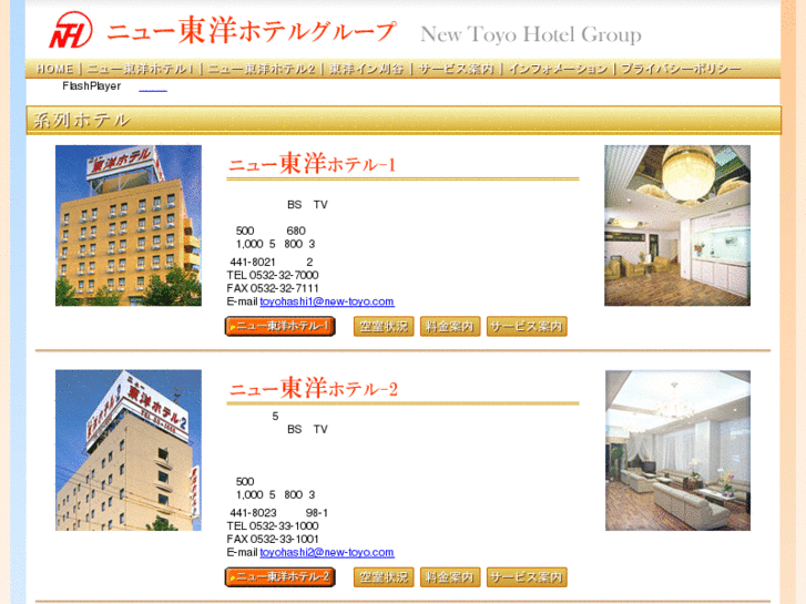 www.new-toyo.com