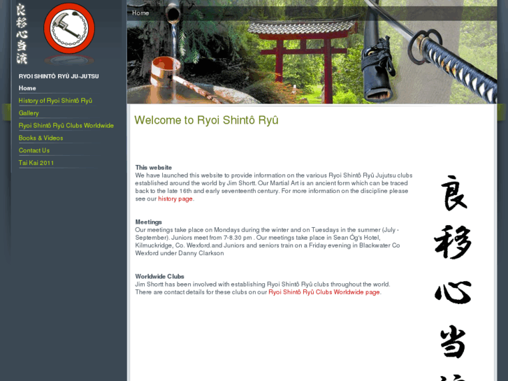 www.rsrjujutsu.com