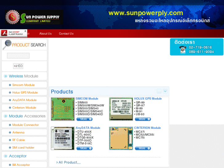 www.sunpowerply.com