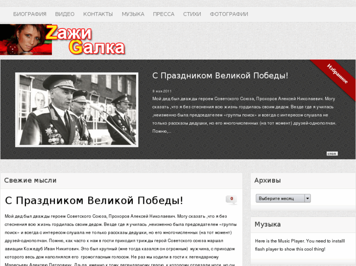 www.zazhigalka.com