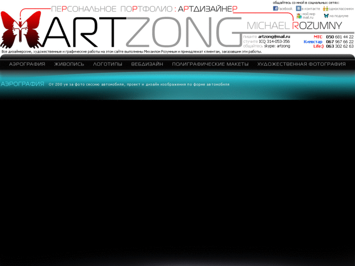 www.artzong.com