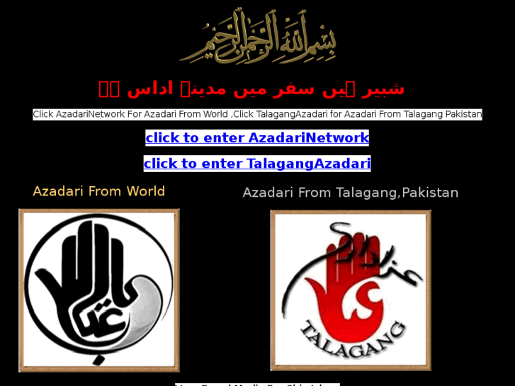 www.azadarinetwork.com